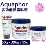 在飛比找蝦皮購物優惠-Eucerin伊思妮系列- Aquaphor 多功能修護乳膏