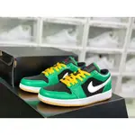 特價 AIR JORDAN 1 LOW AJ1 黑紋綠 低幫籃球鞋 男款 DQ8422-300