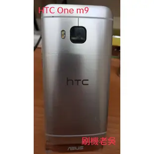 [刷機老吳]HTC 宏達電 Desire U12 U11 M9 解google鎖 寶可夢飛人 解磚 降版 還原 刷機