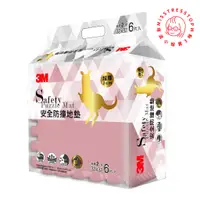 在飛比找蝦皮商城優惠-【塔波小姐】3M 兒童安全 防撞地墊 乾燥玫瑰 32CM 地