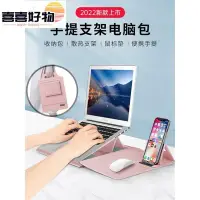 在飛比找Yahoo!奇摩拍賣優惠-MacBook14寸手提電腦包女筆記本內膽air13.3支架