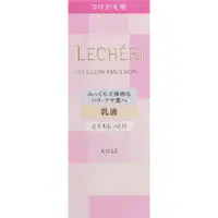 在飛比找比比昂日本好物商城優惠-高絲 KOSE LECHERI LIFT GLOW 活力漾采