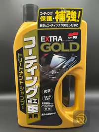 在飛比找露天拍賣優惠-庫樂斯汽車用品-日本SOFT99 金牌洗車精 贈洗車海綿 清