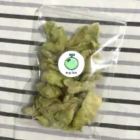 在飛比找蝦皮購物優惠-🍃青葉甜柿園🍃天然手工哈密瓜乾🍈 果乾