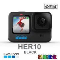 在飛比找蝦皮商城優惠-GoPro HERO10 Black 全方位運動攝影機 GP