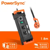 在飛比找momo購物網優惠-【PowerSync 群加】3開2插鋁合金防雷擊抗搖擺延長線