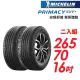 【Michelin 米其林】PRIMACY SUV+265/70/16安靜舒適 駕乘體驗輪胎_二入組(車麗屋)