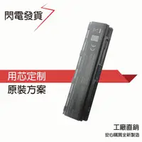 在飛比找蝦皮購物優惠-全新 TOSHIBA C870 C870D C875 C87