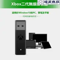 在飛比找樂天市場購物網優惠-【可開發票】Xbox oneseries 手把 無線轉接器 