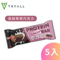 在飛比找momo購物網優惠-【TRYALL】蛋白酥脆棒-蔓越莓黑巧克力 5入