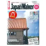 JAPAN WALKER沖繩吃飽飽