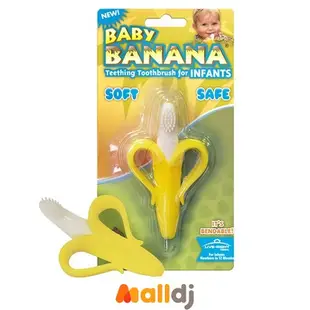 Baby Banana 嬰幼兒學習軟性香蕉牙刷(0-1歲用)