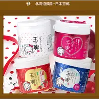 在飛比找蝦皮購物優惠-【北海道夢商城】豆腐盛田屋 日本SANA豆乳系列 高人氣豆乳