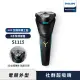 【Philips 飛利浦】旋風淨剃電鬍刀(S1115)