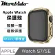 蒙彼多 Apple Watch S7/SE殼膜一體防護保護殼41mm香檳金