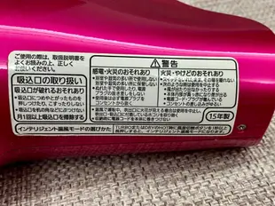 日本買回Panasonic EH-NA96吹風機。桃紅色。負離子吹風機