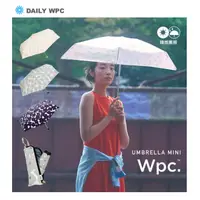 在飛比找蝦皮購物優惠-wpc 日本知名雨具品牌 晴雨兩用「溫柔綻放」花 折傘 雨傘