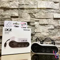 在飛比找松果購物優惠-Tascam iXZ 麥克風 吉他 樂器 錄音介面 直播 錄