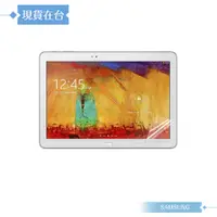 在飛比找蝦皮購物優惠-Samsung Galaxy Note10.1 2014版(