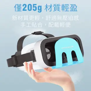 G11千幻Switch VR眼镜 3D眼鏡 手機vr VR頭盔 虛擬實境 虛擬實境眼鏡 3D虛擬 VR電影 送海量資源