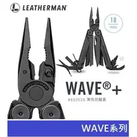 在飛比找蝦皮購物優惠-【LED Lifeway】美國 Leatherman Wav