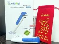 在飛比找Yahoo!奇摩拍賣優惠-學習機 【買就送】人教暢讀點讀筆RJ-30C教材同步英語語文