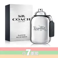 在飛比找蝦皮購物優惠-COACH Platinum 紐約白金 男性淡香精 60ml