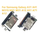 1-5 件 C 型 USB 充電端口插頭底座連接器插座適用於三星 GALAXY A31 A41 M31S M21 M31