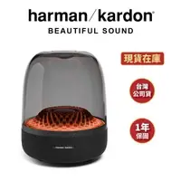 在飛比找蝦皮商城優惠-Harman Kardon哈曼卡頓 AURA STUDIO 