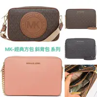 在飛比找樂天市場購物網優惠-美國直購MICHAEL KORS MK經典 大LOGO圓標誌