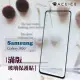 ACEICE SAMSUNG Galaxy A60 ( A606 ) 6.3 吋 滿版玻璃保護貼 黑色