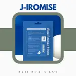 🟣【2YII】韓國 J-IROMISE｜亮白面膜 保濕 面膜分享 乾燥 補水 平價 J-IROMISE 美白 透亮 白皙