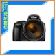 【刷卡金回饋】NIKON P1000 (公司貨) 125 倍光學變焦 相機【跨店APP下單最高20%點數回饋】