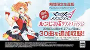 PS Vita Macross DELTA: scramble Japanese Ver.