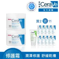 在飛比找momo購物網優惠-【CeraVe 適樂膚】獨家限定★長效潤澤修護霜340g 買