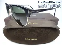 在飛比找Yahoo!奇摩拍賣優惠-信義計劃 眼鏡  Tom Ford TF248  太陽 義大
