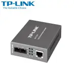 TP-LINK MC110CS 快速乙太網路媒體轉換器 交換器 單模式光纖 全新品