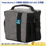 含隔板 TENBA SKYLINE 7 天際線7 肩背包 637-602 公司貨 灰 相機包 單肩 側背包 手提