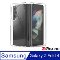 在飛比找PChome24h購物優惠-Rearth 三星 Galaxy Z Fold 4 (Rin