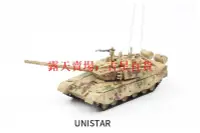 在飛比找露天拍賣優惠-UNISTAR 172 中國陸軍ZTZ-99A主戰坦克合金成