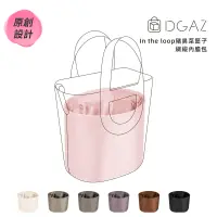 在飛比找蝦皮商城精選優惠-【DGAZ】內膽包適用於Hermes愛馬仕In The Lo