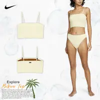 在飛比找蝦皮商城優惠-Nike 背心 Explore Bikini 椰子奶色 比基