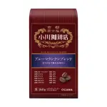【OGAWA 京都小川咖啡店】淺焙藍山咖啡豆(日本京都知名品牌)
