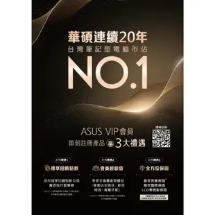 ASUS華碩Vivobook 17 X1704ZA 17.3吋筆電 (G8505/8G/512G_SSD)