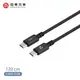 【亞果元素】CASA S120 USB-C 對 USB-C 60W 編織充電傳輸線120cm-黑