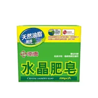 在飛比找蝦皮購物優惠-(超低價  ) 南僑 水晶肥皂 檸檬（150g*1入/200