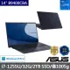 【ASUS 華碩】14吋i7商用筆電(B9400CBA-0181A1255U/i7-1255U/32G/2TB SSD/W11Pro)