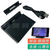 在飛比找蝦皮購物優惠-Sony Z3 座充 索尼 Z3充電器 mini Compa