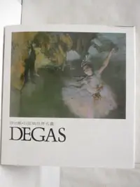 在飛比找蝦皮購物優惠-得加斯Degas_巨匠與世界名畫_附殼【T1／藝術_PAN】