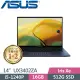 ASUS Zenbook 14 UX3402ZA-0062B1240P 紳士藍(i5-1240P/16G/512G SSD/Win11/14吋) OLED筆電